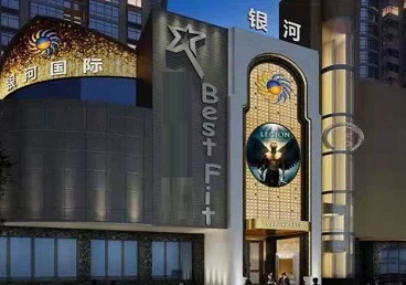 随州KTV荤台花场男公关服务好-银河国际KTV花场消费点评